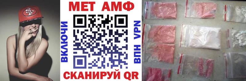 АМФ 97%  купить наркотик  Анжеро-Судженск 