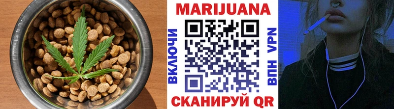 Canna-Cookies конопля Анжеро-Судженск