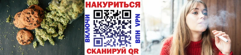 Еда ТГК марихуана  продажа наркотиков  МЕГА зеркало  Анжеро-Судженск 