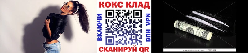 КОКАИН Боливия  мега маркетплейс  Анжеро-Судженск  цены наркотик 