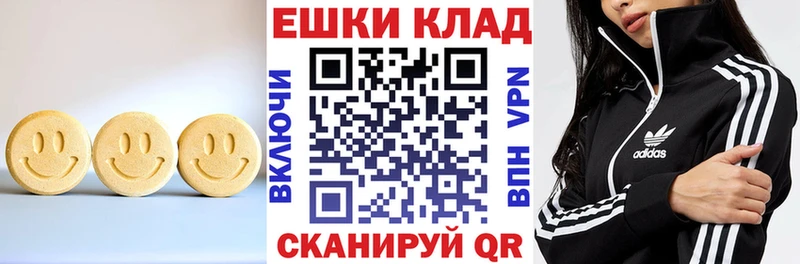 Ecstasy TESLA  закладка  Анжеро-Судженск 