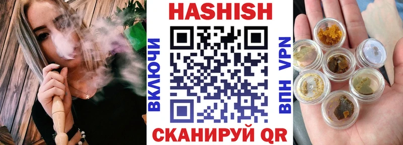 ГАШИШ hashish  blacksprut сайт  Анжеро-Судженск  наркота 