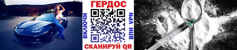 ГЕРОИН Heroin где можно купить Анжеро-Судженск