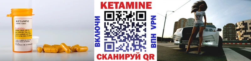 Кетамин ketamine  что такое наркотик  Анжеро-Судженск 