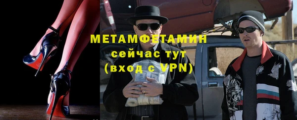 мефедрон Алексин