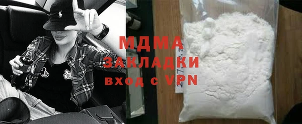 мефедрон Алексин