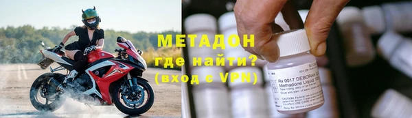 мефедрон Алексин