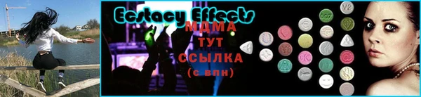 бутик Осташков