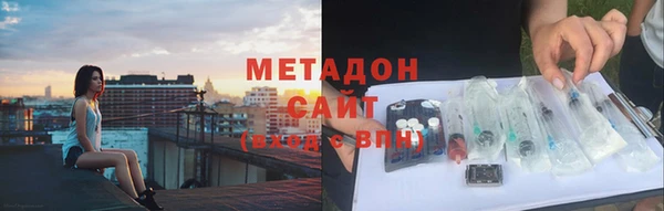 мефедрон Алексин