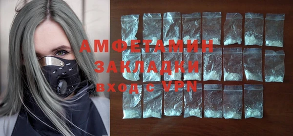 скорость Осинники