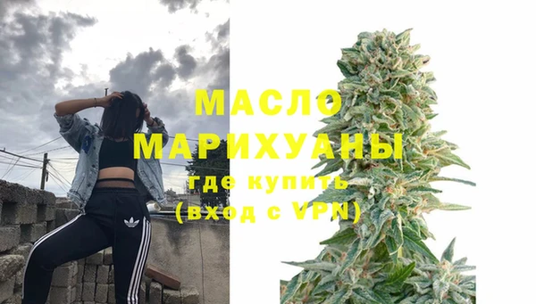 мефедрон Алексин