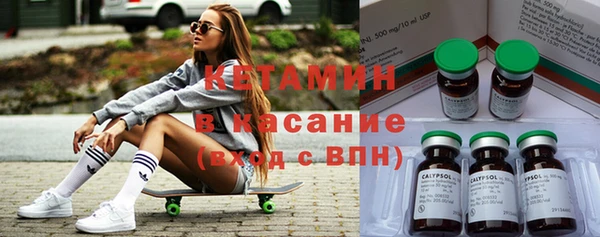 бутик Осташков