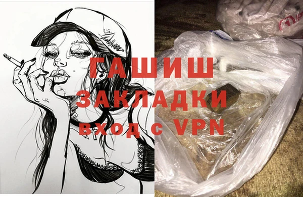 мефедрон Алексин