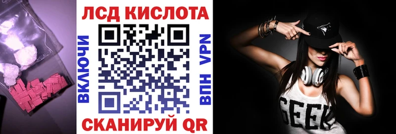 наркотики  Анжеро-Судженск  Лсд 25 экстази ecstasy 