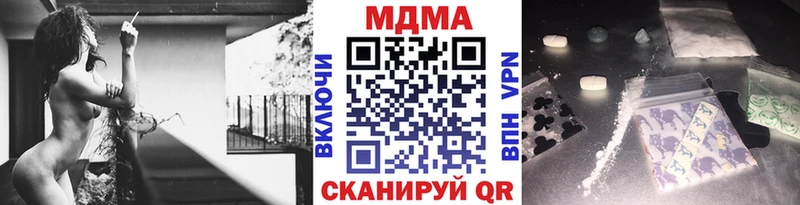 mega как войти  Анжеро-Судженск  MDMA Molly  наркотики 