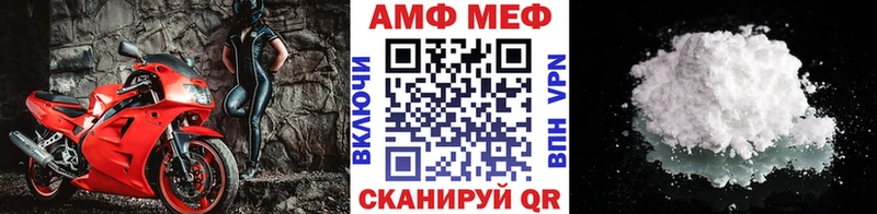 Первитин мет  kraken вход  Анжеро-Судженск 