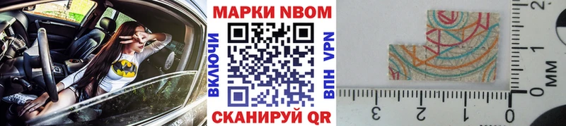 Наркотические марки 1,5мг Анжеро-Судженск