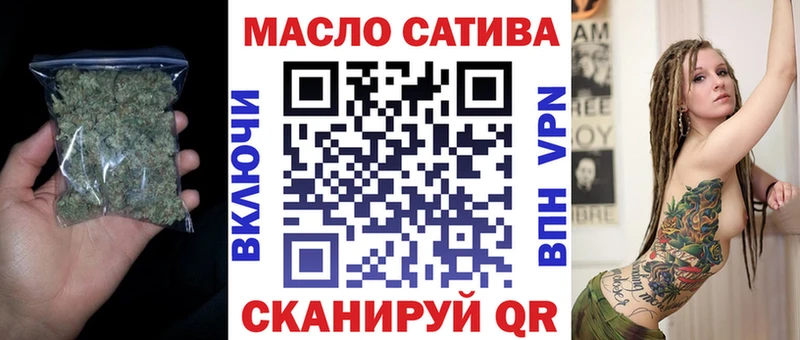 ТГК вейп  Анжеро-Судженск 