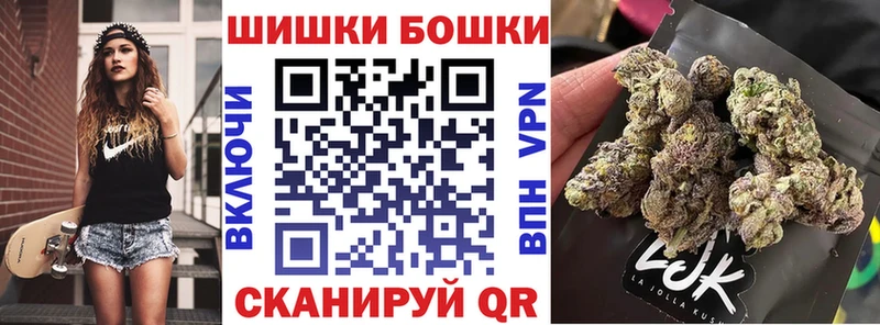 ОМГ ОМГ tor  хочу наркоту  Анжеро-Судженск  Шишки марихуана план 